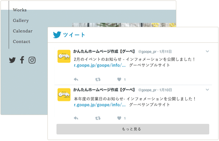 Image with missing alt attribute found on goope.jp