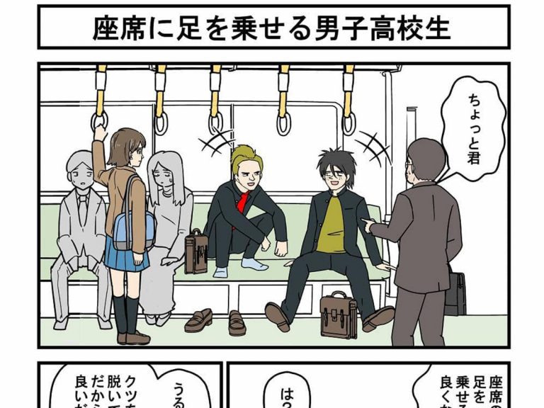 Image with missing alt attribute found on grapee.jp