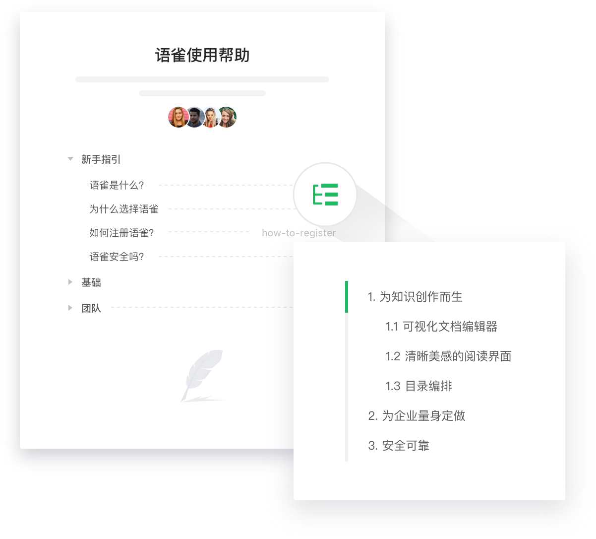 Image with missing alt attribute found on yuque.com