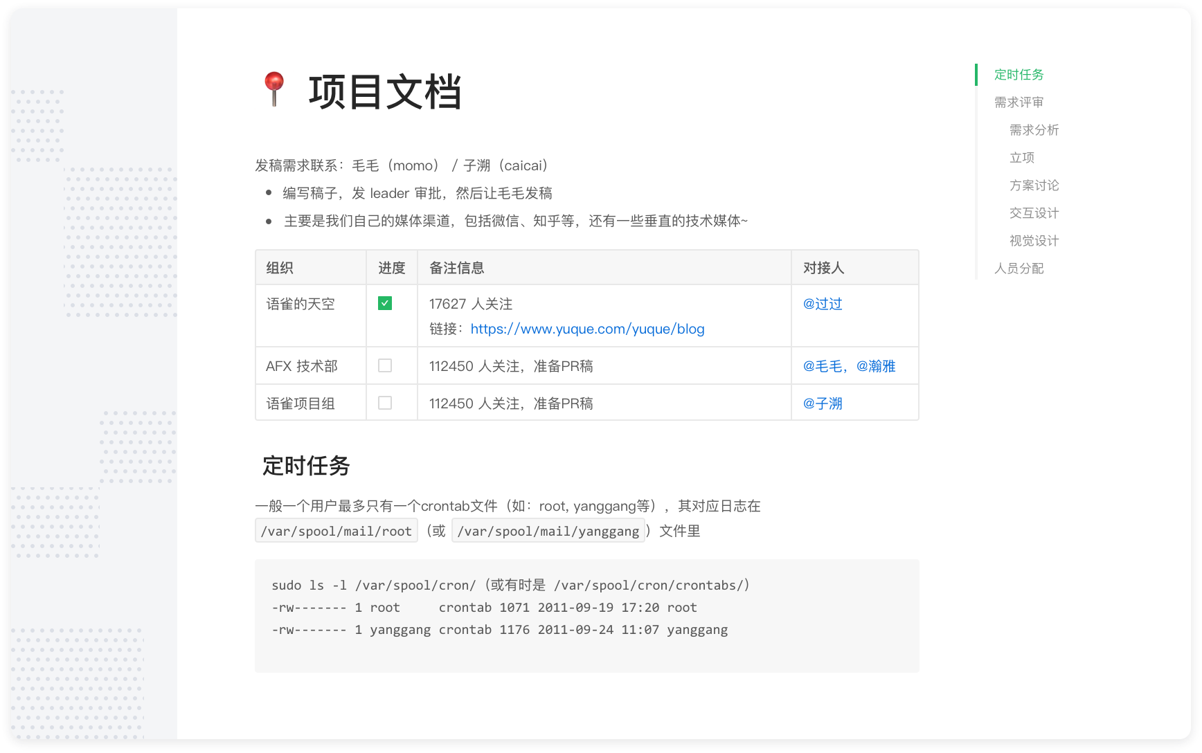 Image with missing alt attribute found on yuque.com