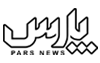 پارس نیوز