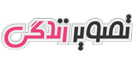 تصویر زندگی