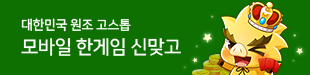 모바일 신맞&ecirc;&sup3;