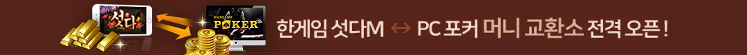 프로모션 배너