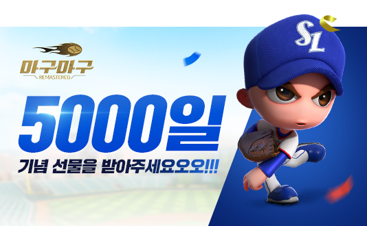 프로모션 배너