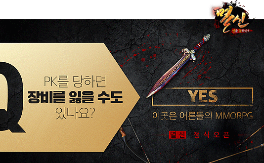 프로모션 배너