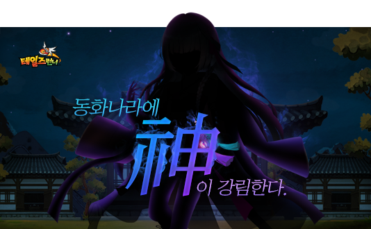 프로모션 배너