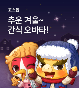 프로모션 배너