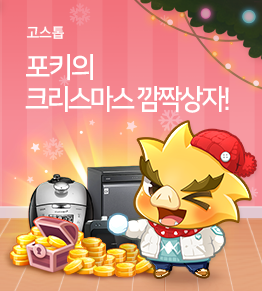 프로모션 배너