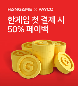 프로모션 배너