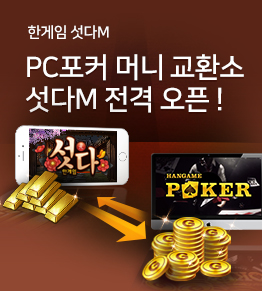 프로모션 배너