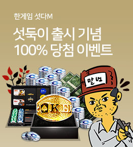 프로모션 배너