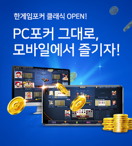 프로모션 배너