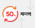 한게임 X PAYCO