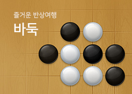 Image with missing alt attribute found on hangame.com