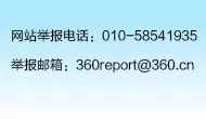Image with missing alt attribute found on 3600.com