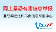 Image with missing alt attribute found on 3600.com