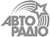 АвтоРадио