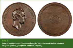 НЕИЗВЕСТНЫЕ СТРАНИЦЫ АСТРОНОМО-ГЕОДЕЗИЧЕСКИХ ИЗМЕРЕНИЙ В.Я. СТРУВЕ И К.И. ТЕННЕРА