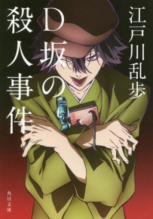 Image with missing alt attribute found on honeysanime.com