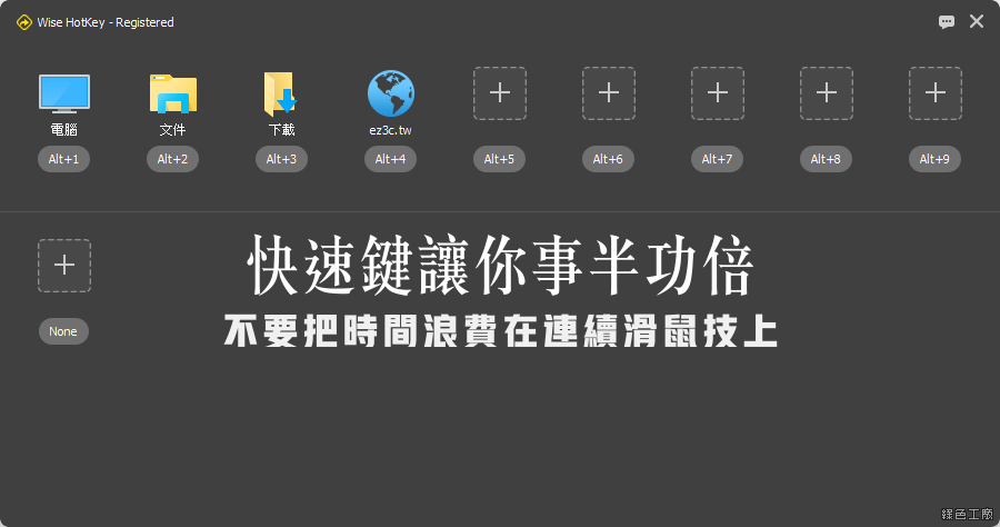 Image with missing alt attribute found on easylife.tw