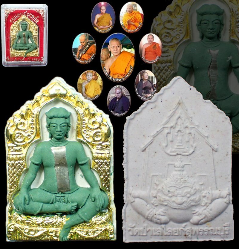 Phra Khun paen  Mass chated Temple Wat Palelai 2562 Thai Amulet (Copy)