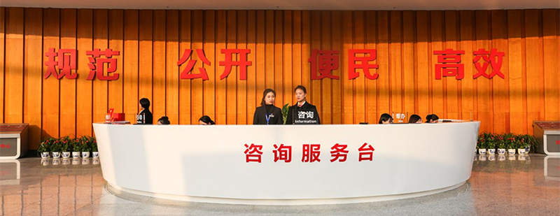 我国当前治理体系和治理能力处于什么水平？