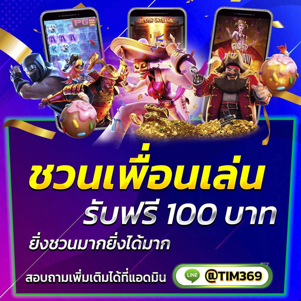 tim369