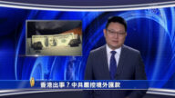 Image with missing alt attribute found on ntdtv.com