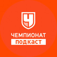 Championat.com