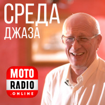 Симфо-джаз в программе Давида Голощекина