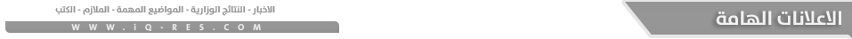 Image with missing alt attribute found on iq-res.com