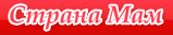 Image with missing alt attribute found on stranamam.ru