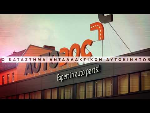 Image with missing alt attribute found on autodoc.gr