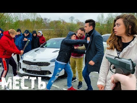 РАЗБОРКИ с ГОПНИКОМ из за ДЕВУШКИ. РАЗБИЛ МАШИНУ. НАКАЗАЛИ МАЖОРА