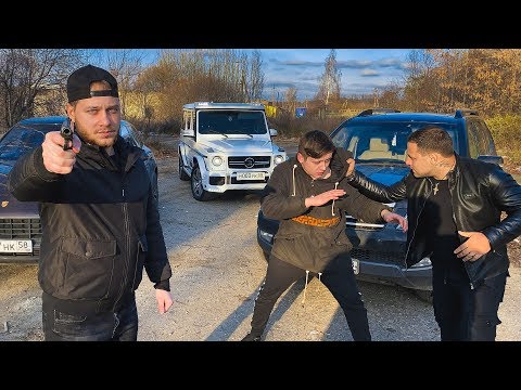 РАЗБОРКИ С ГЛАВНЫМ ГОПНИКОВ. БАНДИТЫ ЗАБРАЛИ ДРУГА И ТРЕБУЮТ ДЕНЬГИ ЗА ЯЩИК