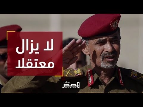 Image with missing alt attribute found on almasdaronline.com