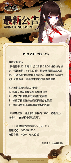 Image with missing alt attribute found on bigfun.cn