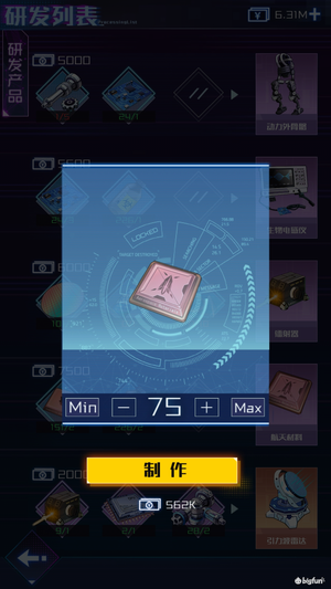 Image with missing alt attribute found on bigfunapp.cn