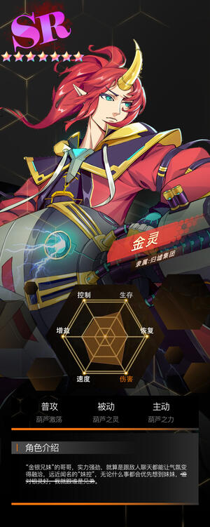 Image with missing alt attribute found on bigfunapp.cn