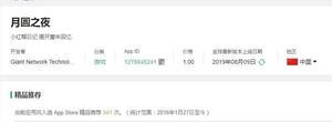 Image with missing alt attribute found on bigfunapp.cn