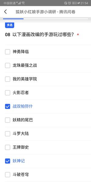Image with missing alt attribute found on bigfunapp.cn