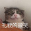 Image with missing alt attribute found on liangle.com