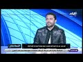 أحمد حسن: حسام البدرى عاقب نفسه والمنتخب باستبعاد لاعبى بيراميدز