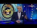 شاهد توقع شوبير لقرار الزمالك النهائى بشأن مشاركة الفريق فى السوبر الأفريقى