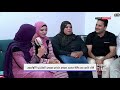 لقاء خاص مع عائلة محمد صبحي حارس مرمي نادى الزمالك و المنتخب الأوليمبى