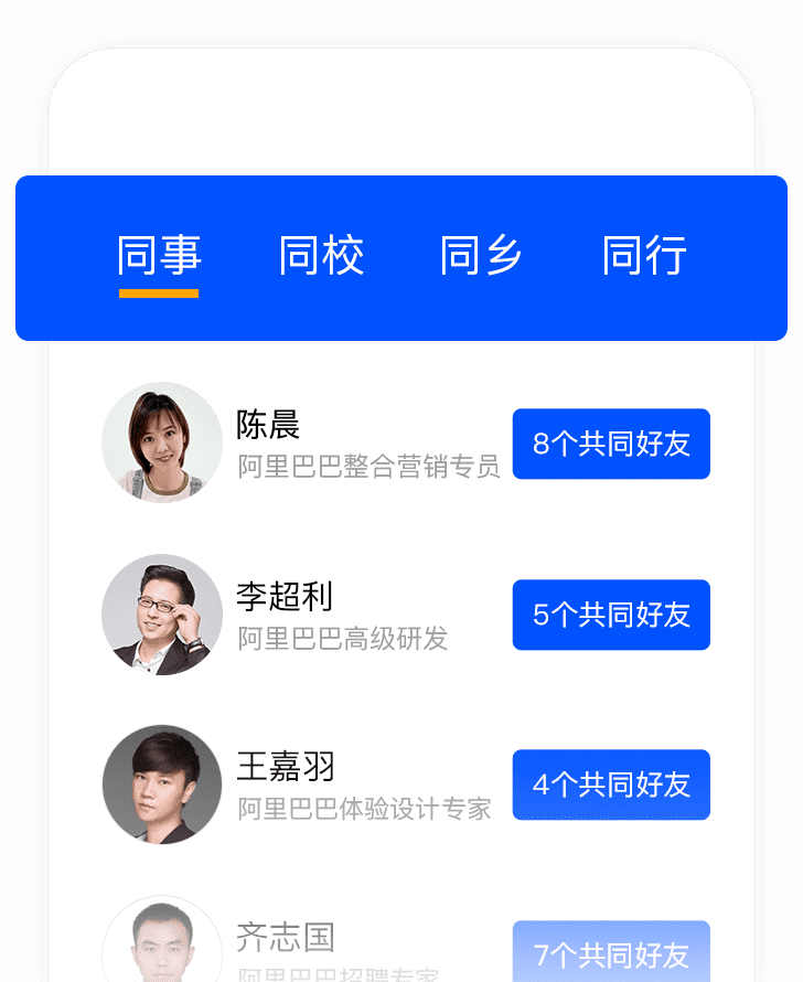 Image with missing alt attribute found on maimai.cn
