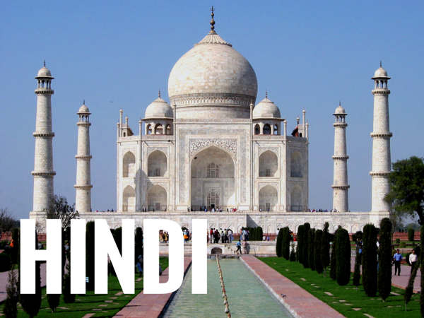 Learn Hindi