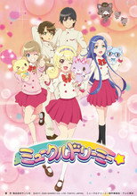 Poster anime Mewkledreamy Sub Indo