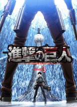 VER Ataque a los Titanes S1E25 Online Gratis HD